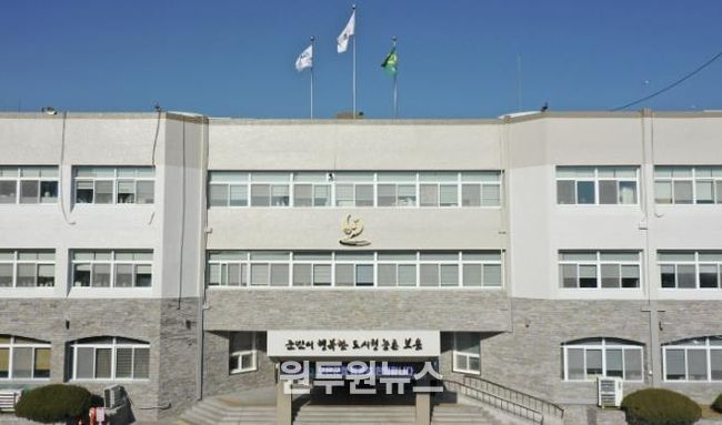 보은군청