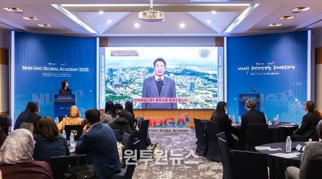 원주시, 제22차 건강보험 국제연수 개최 지원