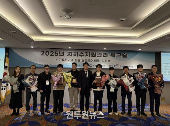 문경시 건설과, 한국농어촌공사 사장 표창 수상