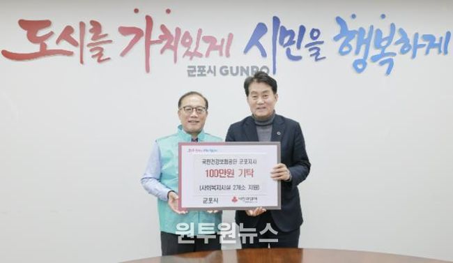 걷기기부챌린지