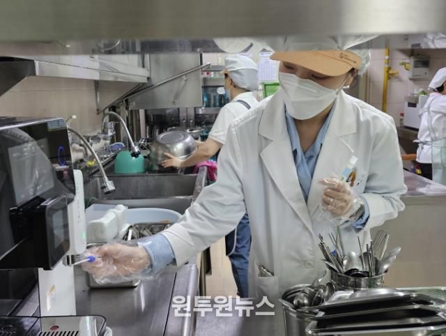 급식소 위생 점검