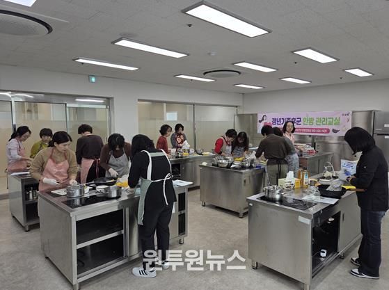 김해시보건소 ‘갱년기증후군 한방관리교실’ 운영