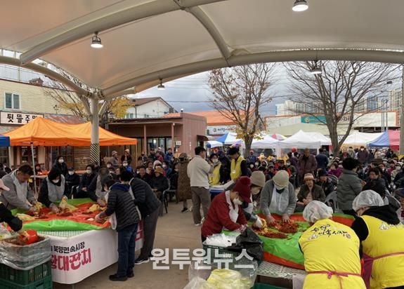 동해시 ‘장도 보고 김장도 담그자!’ 북평민속시장 김장대잔치 11월 8일 열려