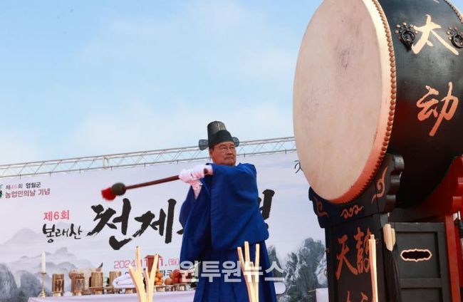 영월군, 풍년과 안녕을 기원하는 제7회 천제(天祭) 봉행 거행