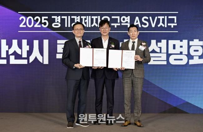 이민근 안산시장(가운데)이 지난 6일 일산 킨텍스에서 대덕전자, (주)MTI 관계자와 투자의향서를 체결하고 기념촬영을 하고 있다.