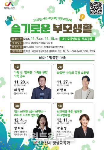 수강생모집 홍보전단