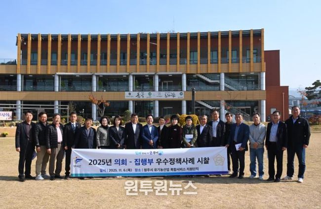 2025년 부여군-부여군의회 우수정책사례 합동 시찰