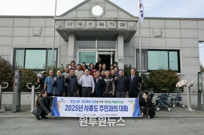 신우철 완도군수, 외딴섬 주민 목소리에 귀 기울여