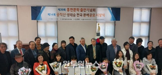 2024년 시상식
