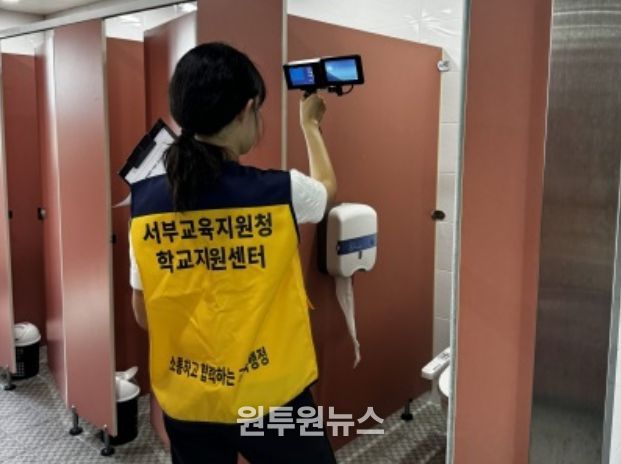 하반기 불법촬영기기 점검