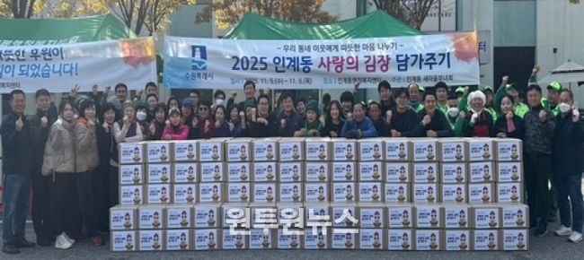 수원시 팔달구 인계동,