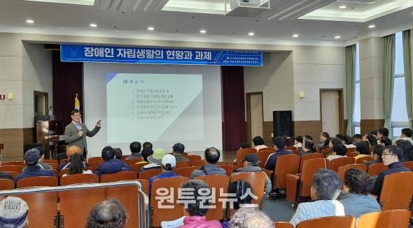 하동군장애인자립생활지원센터, ‘장애인 자립아카데미’ 개최