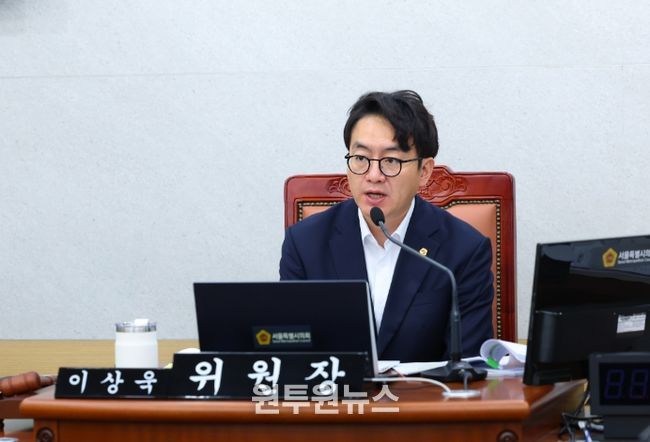 서울시의회 이상욱 의원