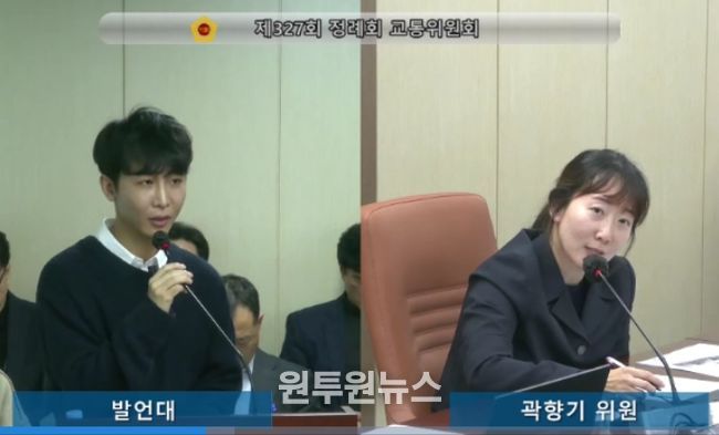 시각장애인 100만 유튜버 ‘원샷한솔’ 김한솔 참고인 출석 및 곽향기의원 질의 사진