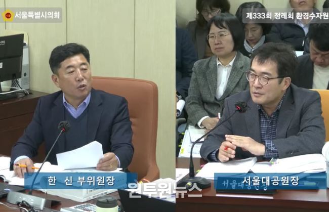 질의하는 한신 의원