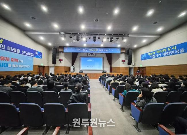 사천시, 지방계약 실무교육 성료