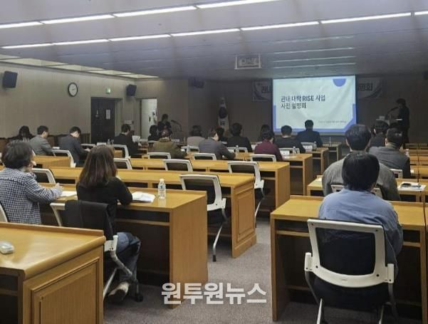 지난 6일, 관내 대학 라이즈(RISE) 사업 사전설명회가 부천시의회 대회의실에서 진행됐다.