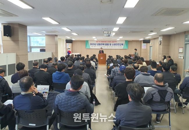 인천 중구, ‘2025년 공동주택 방범 및 소방안전 교육’ 실시