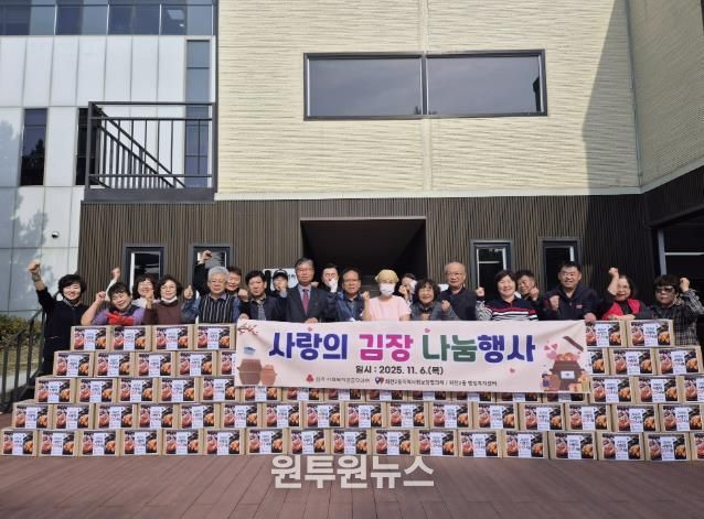 양주시 회천2동 지역사회보장협의체, 사랑의 김장나눔 행사 실시