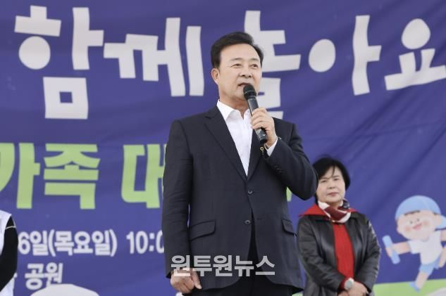 의왕시어린이집총연합회 가정분과, ‘부모와 아이가 함께하는 한마음 가족 대축제’ 성료