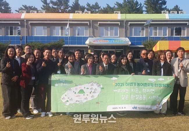 하반기 농어촌유학 우수사례 탐방