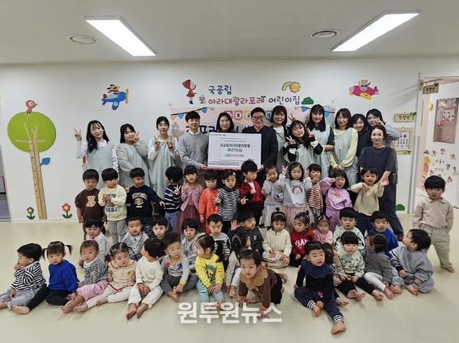 인천 서구 국공립 어린이집 아나바다 행사 수익금 전액 인천서구복지재단에 기부