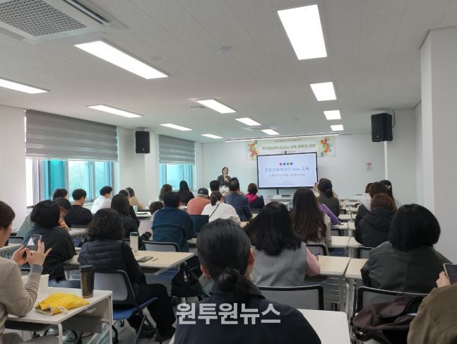 인천형 세계시민교육 우수사례 발표