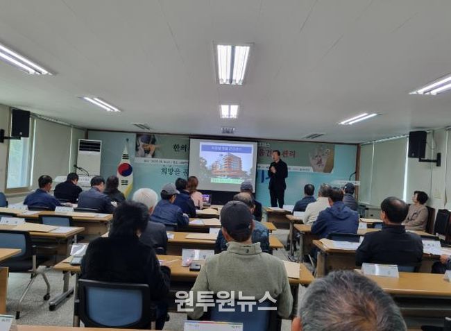 전북시민대학 완주특화캠퍼스, ‘한방건강관리’ 교육