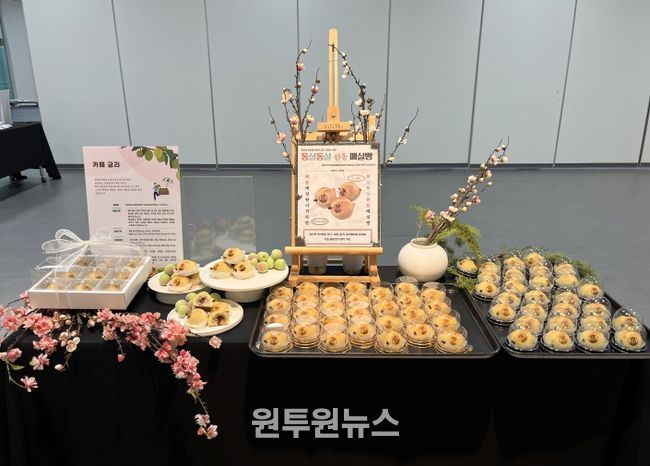 원동매실경진대회 대상(1위) 수상작