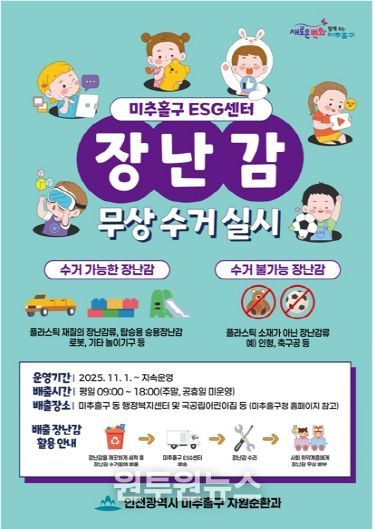 자원순환과(포스터)