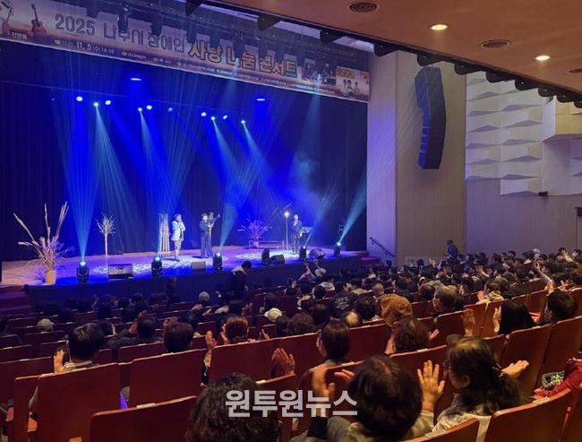 지난 5일 나주문화예술회관에서 ‘2025 나주시 장애인 사랑나눔 콘서트’가 성황리에 개최됐다. (사진 제공-나주시)