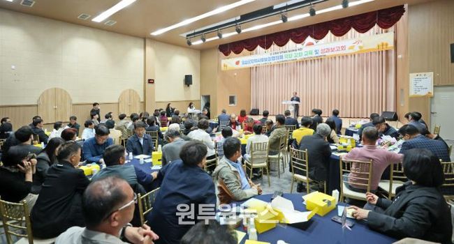 임실군 지역사회보장협의체 역량강화 교육 및 성과보고회 개최