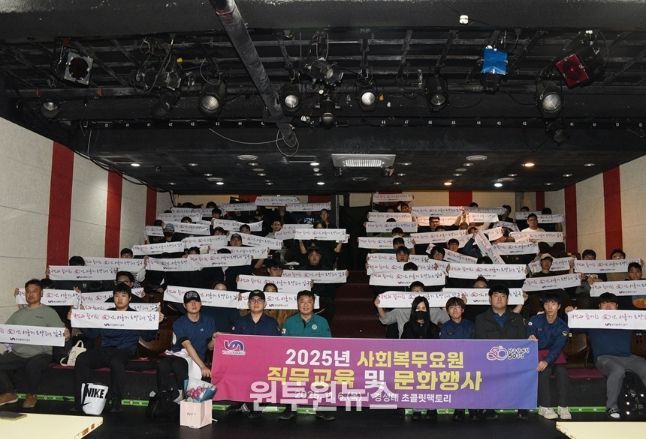 사회복무요원 소극장 연극 관람 문화행사