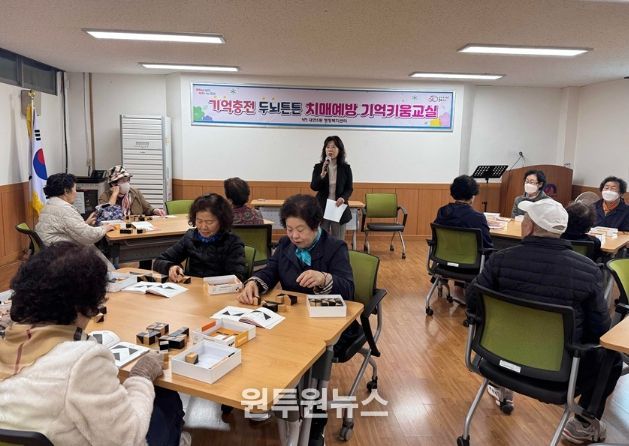 대연5동, ‘기억충전 두뇌튼튼’ 치매 예방프로그램