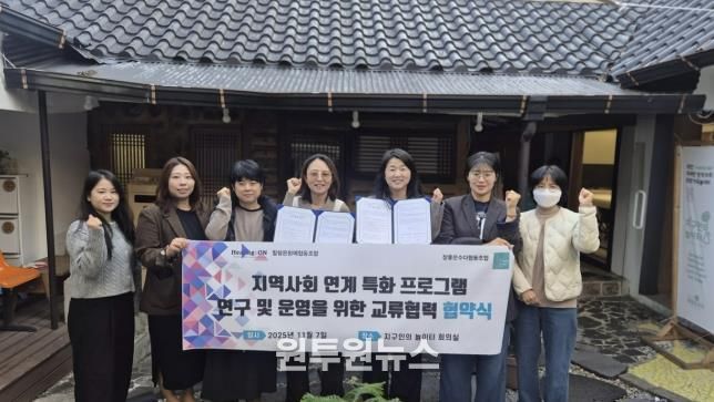 광주시, 경력보유여성 협동조합 간 교류협력 협약 체결