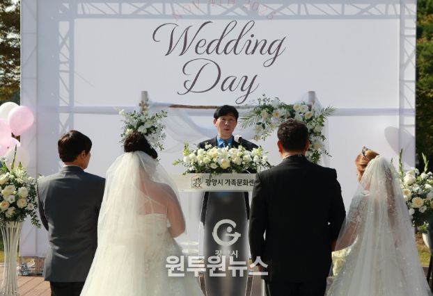 다문화부부를 위한 사랑의 합동결혼식