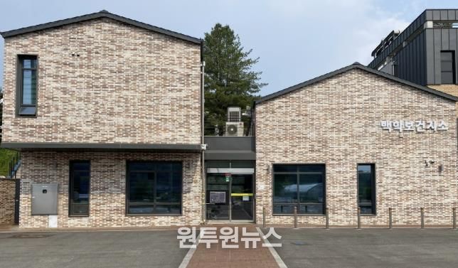 연천군 백학보건지소, 제30회 경기도 건축문화상 '입선'