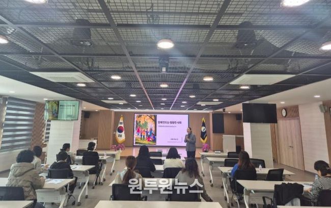 봉화교육지원청 돌봄전담사 대상 양성평등·하교 안전 연수 실시