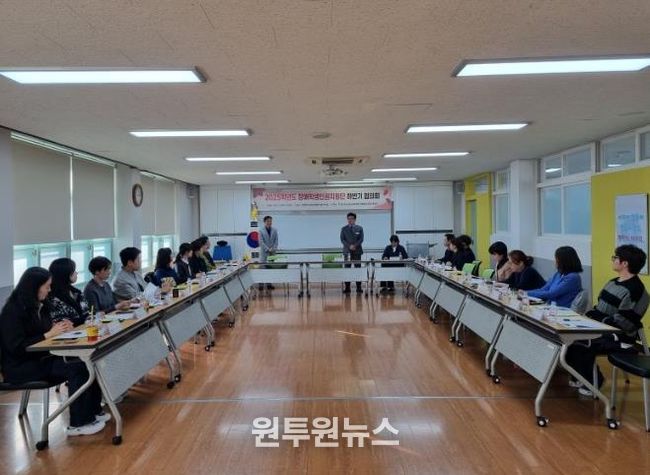 포항교육지원청, 2025년 장애학생인권지원단 하반기 운영 협의회 실시