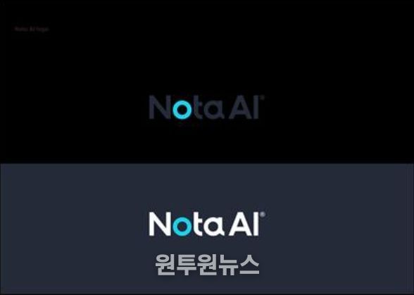 제주혁신성장센터 Route330 입주기업“(주)노타”, 코스닥 신규 상장 쾌거