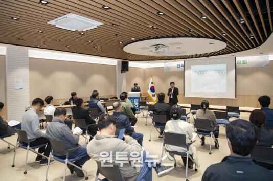 울릉군 하수처리시설 민간투자사업(BTL) 전략환경영향평가 초안 주민설명회 개최