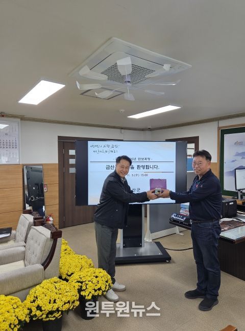 국방대 안보과정 교육생 금산군 방문 기념사진