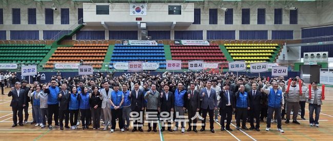 진안군, 제15회 전북시군공무원노동조합연맹 노사 한마음대회 성료