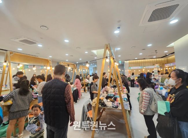 제2회 ESG실천 공동육아나눔장터