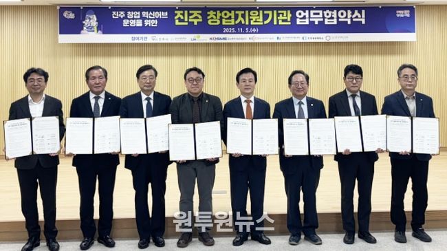 J-스타트업 페스티벌 투자유치(IR) 데모데이에서 수상한 ㈜해바캄 윤동혁 대표(오른쪽)와 최병근 창업중심대학사업단장.