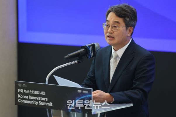7일 오전 성남 글로벌비즈센터에서 열린 한국 혁신 스타트업 서밋에서 김동연 경기도지사가 환영사를 하고 있다.