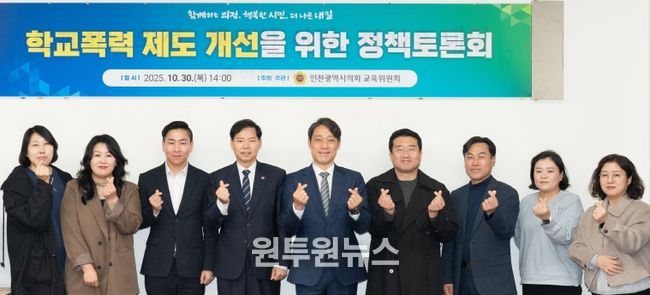 인천시의회 임지훈 의원