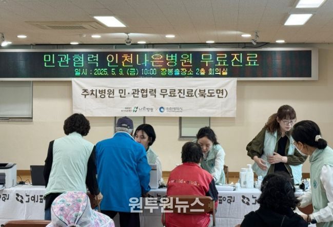 “세번째 방문, 더 가까워진 의료봉사