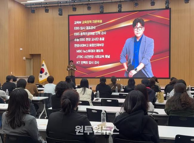 포천시청소년재단, 학부모 대상 ‘고교학점제와 입시큐레이팅’ 대중강연 성황리 개최