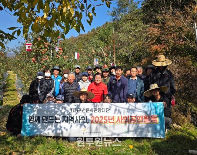포천문화관광재단, 하반기에도 지역 과수농가 일손지원 나서